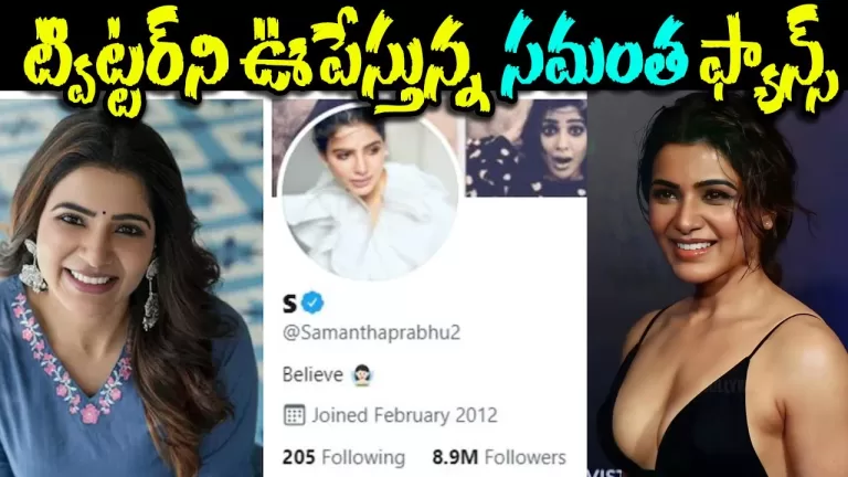 Actress Samantha Back to Back Tweets Goes Viral | Samantha Shocking Tweets | Samantha | TeluguBullet