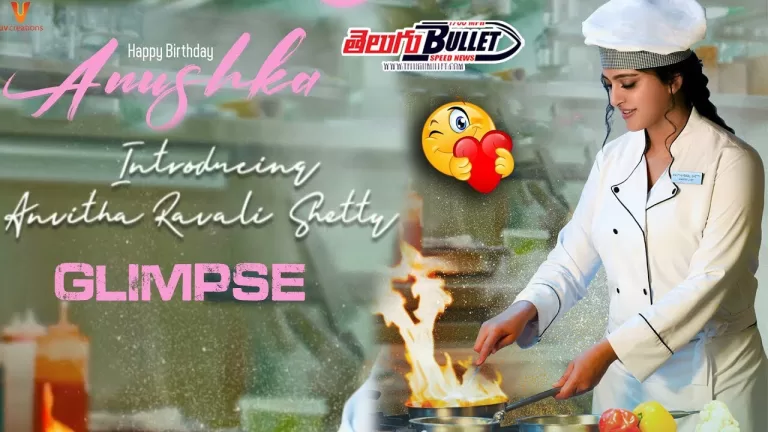 #Anushka48 Glimpse | Introducing Anushka Shetty as ‘Anvitha Ravali Shetty’ Naveen | Telugu Bullet