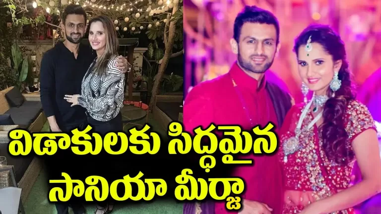 షోయబ్ మాలిక్‌తో సానియా మీర్జా విడాకులు | Shoaib Malik and Sania Mirza Divorce Reason | TeluguBullet