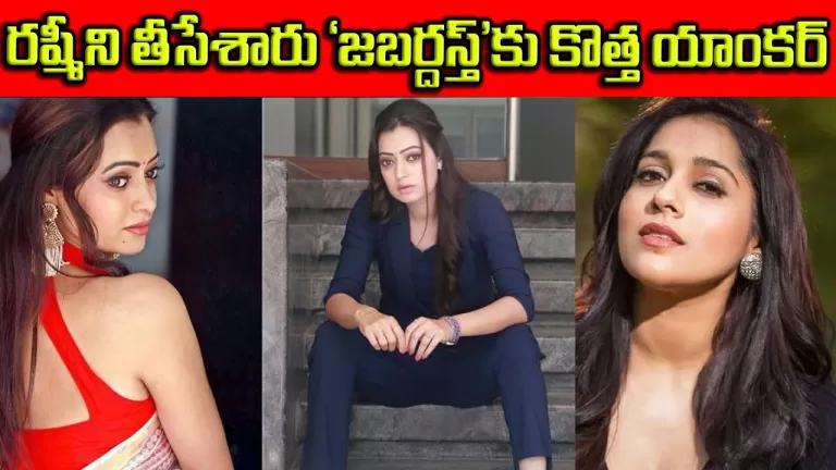 Jabardasth Latest Promo – 10th November 2022 – Hyper Aadi | Indraja | Sowmya Rao | Telugu Bullet
