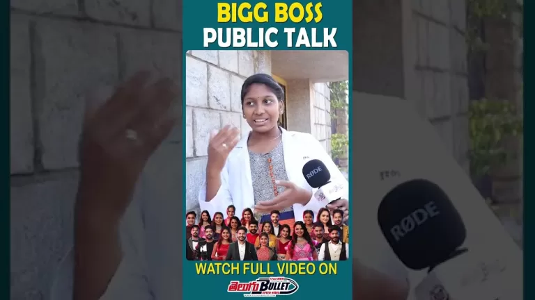 శ్రీ హాన్ తోపు అంతే #biggboss6telugu #publictalk #shorts #short #ytshorts #youtubeshorts #trending