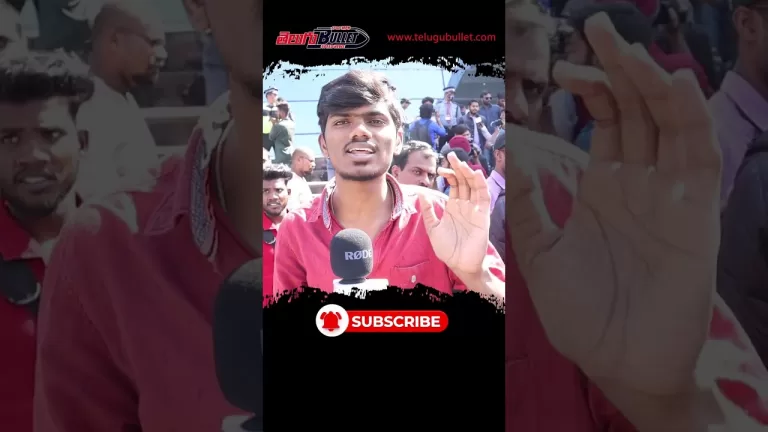 ట్రిపుల్ ధమాకా #raviteja #dhamaka #dhamakapublictalk #ytshorts #short #shortvideo #publictalk #viral
