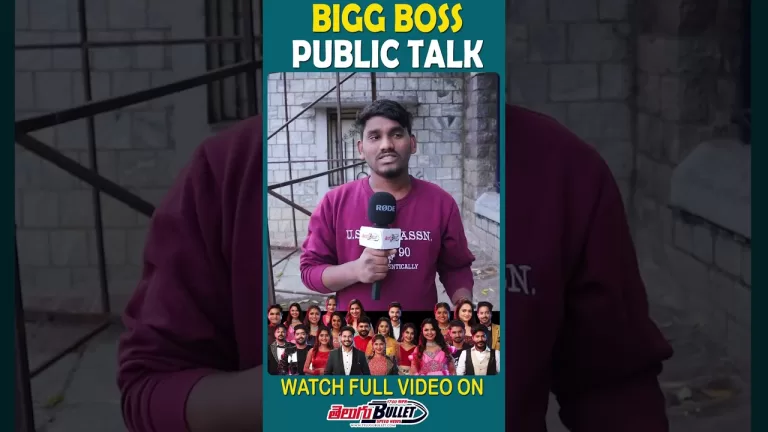 బిగ్ బాస్ రియాలిటీ షో నా ..బొక్కా #biggboss6telugu #revanth #ytshorts #biggboss6 #nagarjuna #inaya