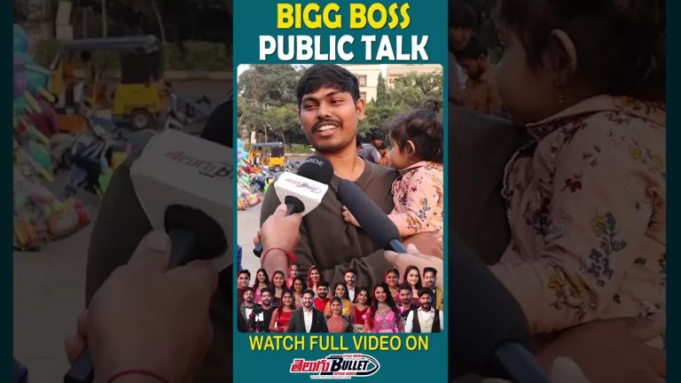 #srihan #biggboss6 #bb6 #publictalk #short #youtubeshorts #trending #viral #ytshorts#nagarjuna#short