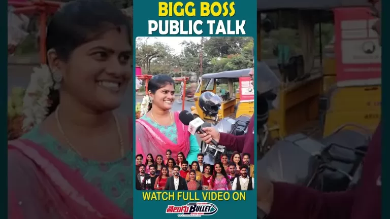 బిగ్ బాస్ లో గీతూ తోపు #shorts #biggboss6telugu #publictalk #trending #ytshorts #youtubeshorts #bb6