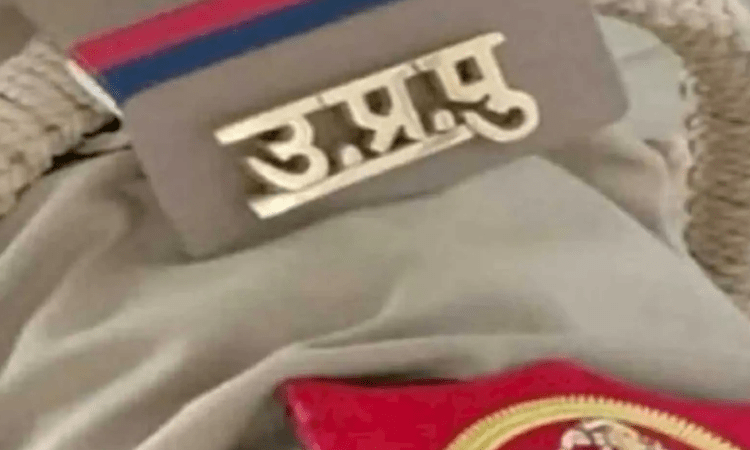 UP Police registers case for murder in schoolgirl’s death case