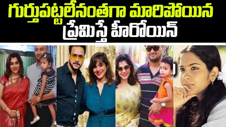 Premisthe Movie Heroine Sandhya Family Photos | Premisthe Heroine Sandhya Lifestyle | Telugu Bullet