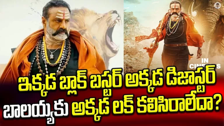 Akhanda Movie Hindi Public Review, Akhanda Hindi Version Public Reaction | Akhanda | Telugu Bullet