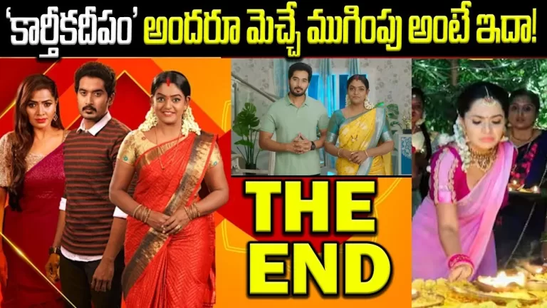 Karthika Deepam serial today episode | 13/01/2023 Karthikadeepam Serial | Deepa | Telugu Bullet