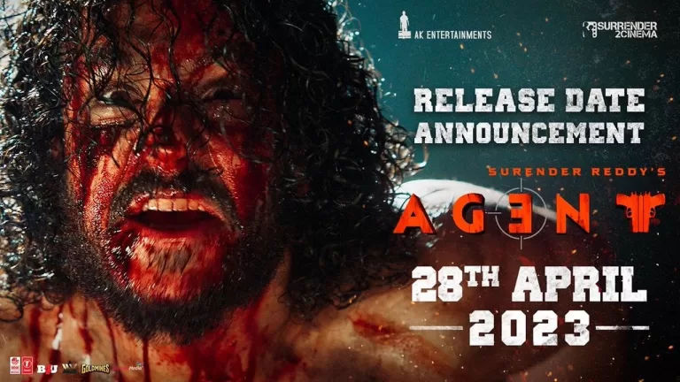 AGENT Release Date Announcement (Telugu) | Akhil | Mammootty | Surender Reddy | Telugu Bullet