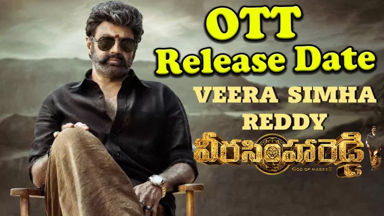 Waltair Veerayya Ott Release Date | Veera Simha Reddy Ott Release Date | Balakrishna | Telugu Bullet