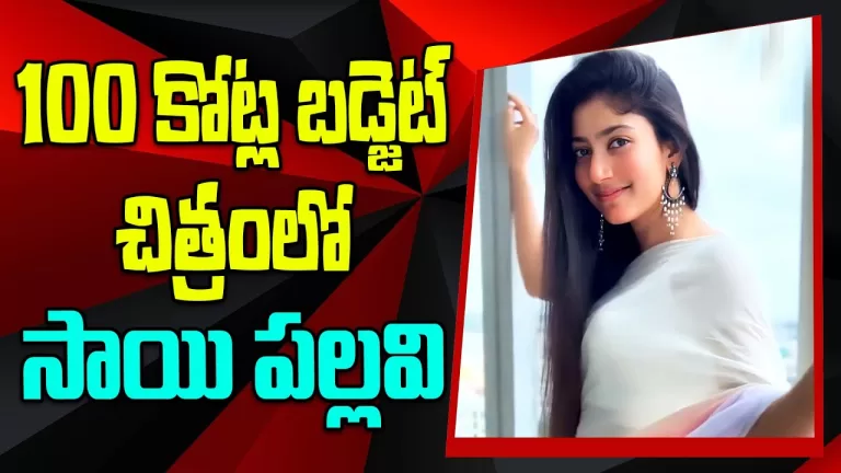 Sai Pallavi Acting In 100 Crore Kollywood Movie | Dhanush And Saipallavi New Movie | Telugu Bullet