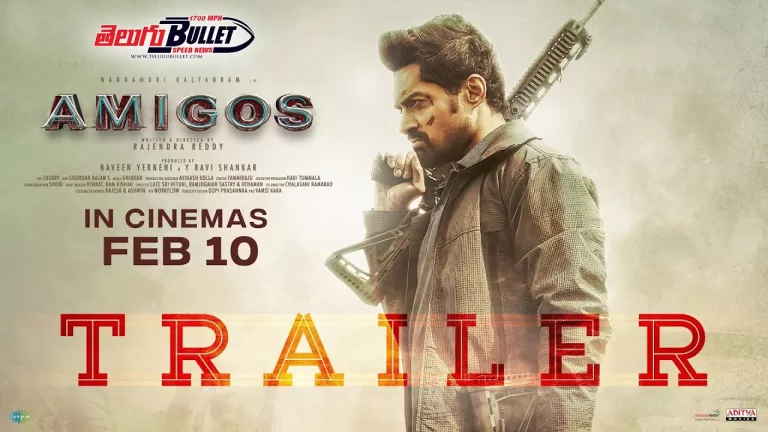 Amigos Trailer | Nandamuri Kalyan Ram | Ashika Ranganath | Rajendra Reddy | Ghibran | Telugu Bullet