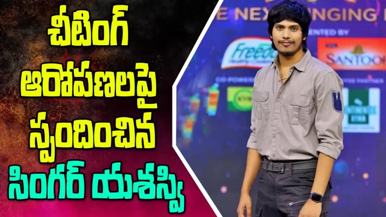యశస్వి Fake Propaganda on Social Service Allegations on Singer Yasaswi Kondepudi | Telugu Bullet