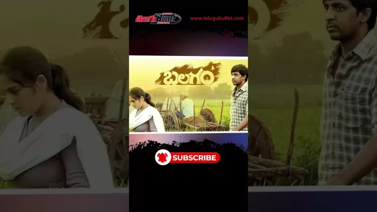 #balagam #tollywood #venu #priyadarshi #dilraju #ott #primevideo #amazonprime #shortvideo #shorts
