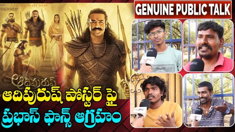 Prabhas Fans Fires On Adipurush New Poster | Adipurush New Poster REVIEW | Om Raut | Telugu Bullet