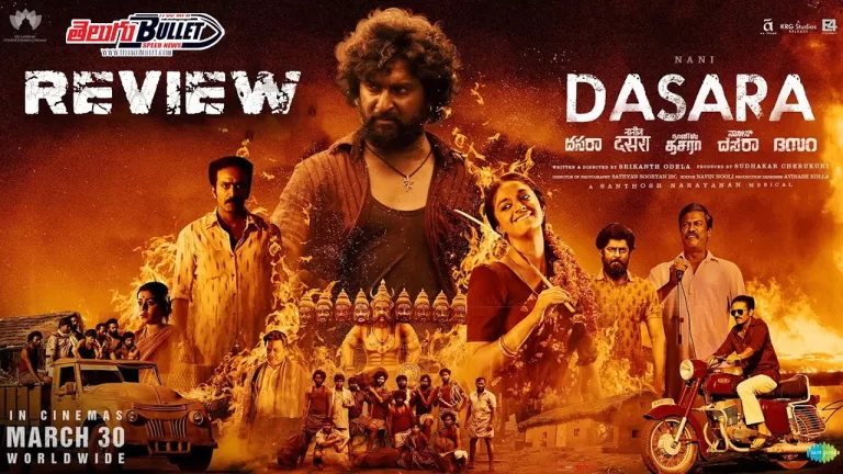 Dasara Movie Review Solid Bomma Tho Vastunaru | Nani Keerthy Suresh, Srikanth Odela | Telugu Bullet