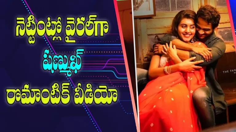 Ayyayyo Video Song – Shanmukh Jaswanth | Vinay Shanmukh | The Fantasia Men | poojitha| Telugu Bullet