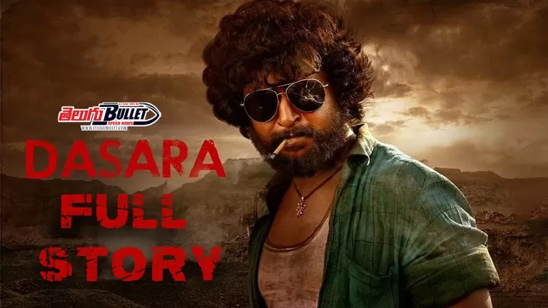 Dasara Movie Full Story Explained | Dasara Story | Nani Keerthy Suresh Srikanth Odela | TeluguBullet