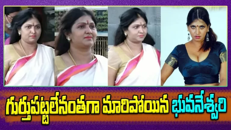 Telugu Tamil Actress Bhuvaneswari Shocking Look in Tirumala | Celebrity News Telugu | Telugu Bullet