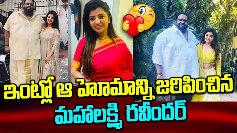 Libra production Ravindran Chandrasekhar and his wife Mahalakshmi Doing Pooja photos | Telugu Bullet