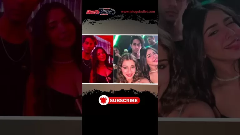 ఆ హీరోయిన్ తో అడ్డంగా దొరికిపోయిన షారుక్ ఖాన్ కొడుకు #sharukhkhan #bollywood #trending #shortvideo