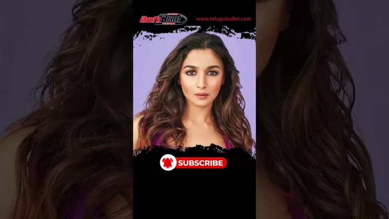 అలియా భట్ ఎన్ని కోట్లకు అధిప‌తో తెలుసా? #aliyabhatt #bollywood #ytshorts #trending #viral #shorts
