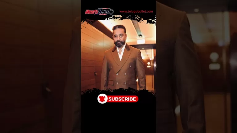 7సార్లు ఆస్కార్ కోసం కమలహాసన్.. కాని..? #kamalhaasan #kollywood #oscar2023 #oscar #ytshorts#trending