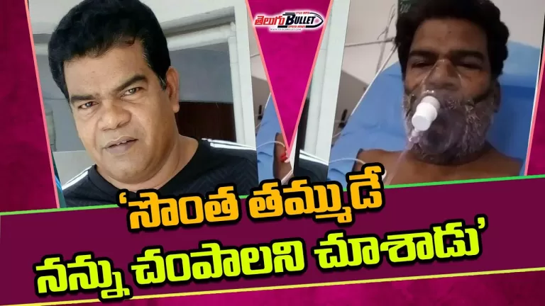 I Am Alive Because of You Chiranjeevi Garu Actor Ponnambalam Emotional Interview | Telugu Bullet