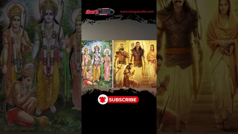 ఆదిపురుష్ కు రెండో ఎదురుదెబ్బ. | Prabhas | Om Raut | Telugu Bullet