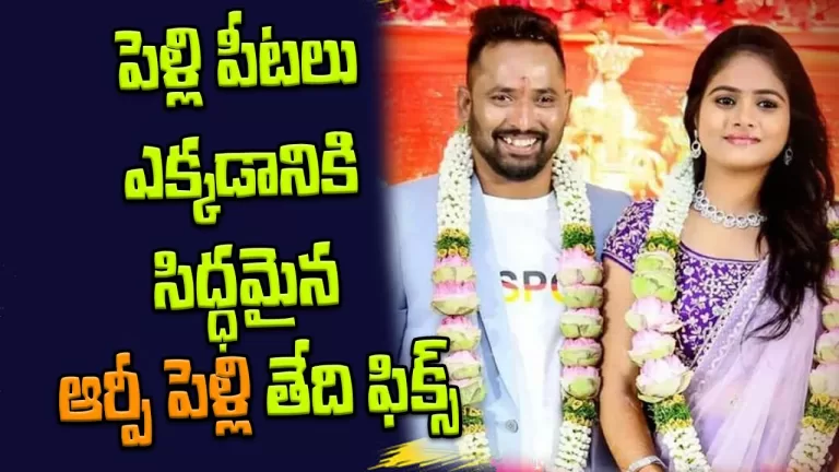 Kiraak RP Wife Lucky Mother and Father | Kiraak RP Wife Lakshmi Prasanna Marriage | Telugu Bullet