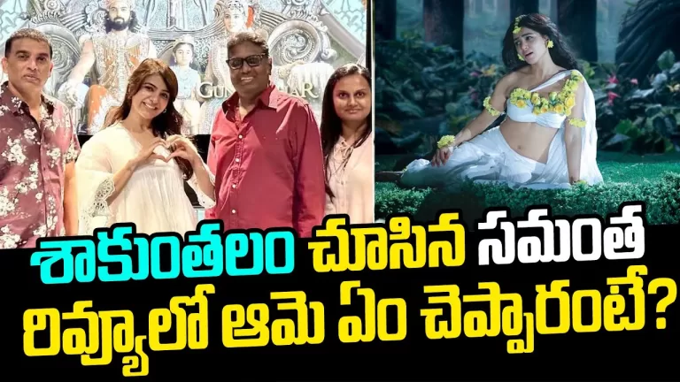 Actress Samantha emotional post on Shakunthalam | Allu Arha with Samantha | Tollywood |Telugu Bullet
