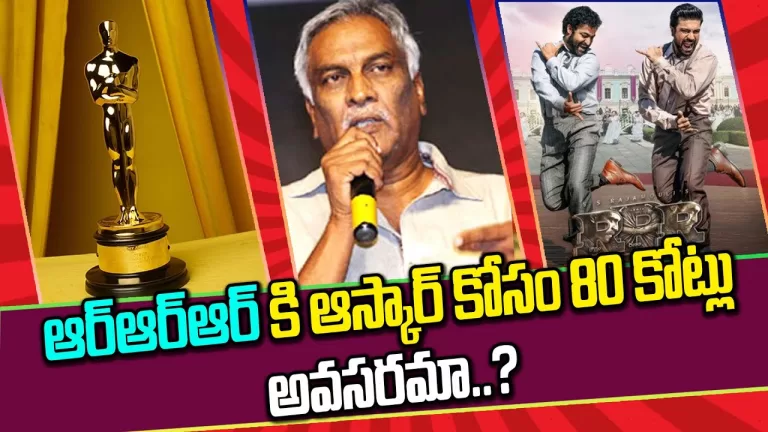 Tammareddy Bharadwaj Shocking Comments On RRR Team | Oscars Awards 2023 | Ramcharan | Telugu Bullet