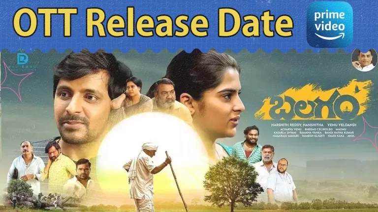 Balagam OTT Release Date | Balagam OTT Release Date Telugu | Priyadarshi | Dil Raju | Telugu Bullet