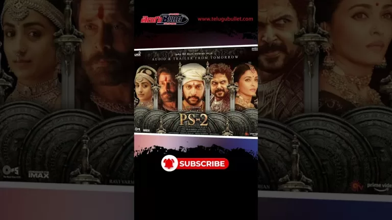 #ps2 #kamalhaasan #karthi #chiyaanvikram #maniratnam #trisha #aishwaryaraibachchan #shorts #trending