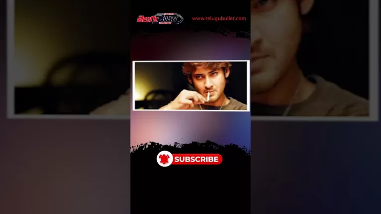 ఇంతకీ మహేష్ చేస్తున్న ఆ పనేంటి? #ssmb28 #maheshbabu #trivikram #ytshorts #trending #shorts #viral