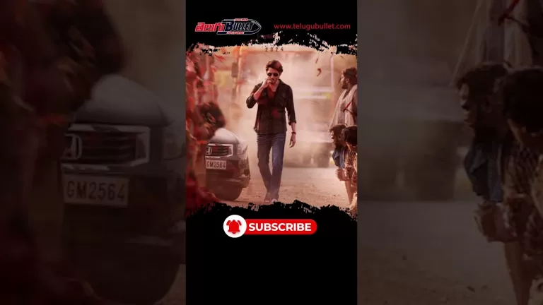 మహేష్ బాబు షర్ట్ కాస్ట్ ఎంతో తెలుసా..? #maheshbabu #ssmb28 #trivikram #shortvideo #shorts #trending