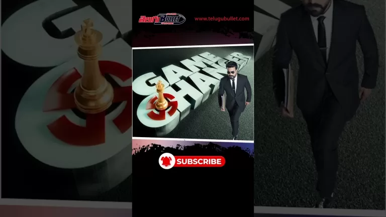 RC15 టైటిల్ రివీల్ #rc15 #ramcharan #kairaadvani #hbdramcharan #gamechanger #ytshorts #shorts #viral