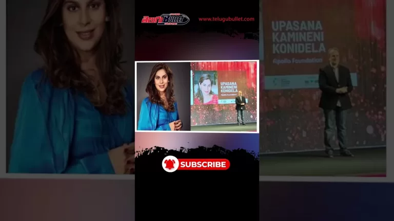 అరుదైన గౌరవాన్ని అందుకున్న ఉపాసన #upasana #apollohospital #ytshorts #ramcharan #shortvideo #shorts