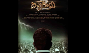 Bichagadu 2 Telugu Trailer Released
