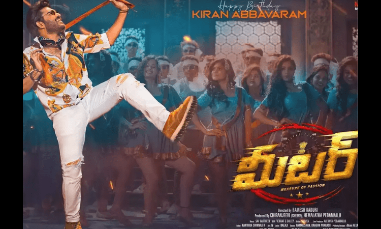 Kiran Abbavaram movie:Meter Review