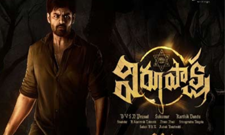 Virupaksha movie set to deliver a nail-biting horror experience: Pre-Review