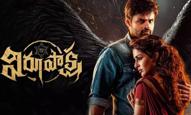 Virupaksha Sets the Box Office on Fire with Strong Collection Figures