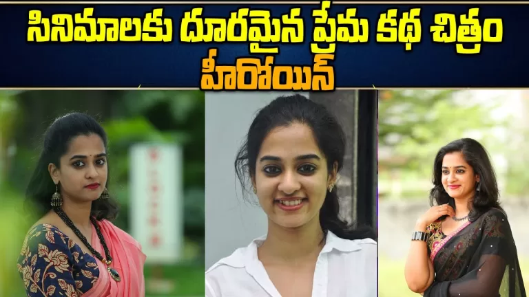 Actress Nanditha Raj Real LIfe Story ( Biography ) | Nanditha Raj Unknown Facts | Telugu Bullet