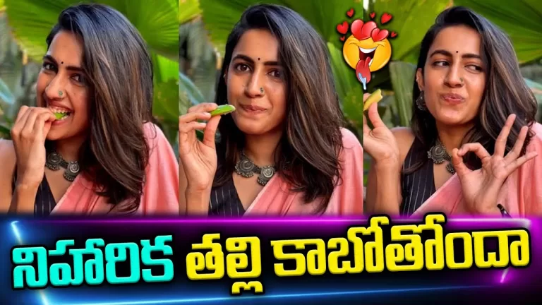 నిహారిక తల్లి కాబోతోందా.? | Niharika & Chaitanya Divorce | Niharika Konidela News | Telugu Bullet