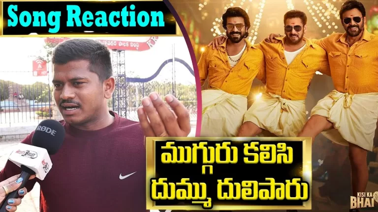Yentamma Song Review | Lungi Song Review | Kisi Ka Bhai Kisi Ki Jaan Reaction Telugu | Telugu Bullet