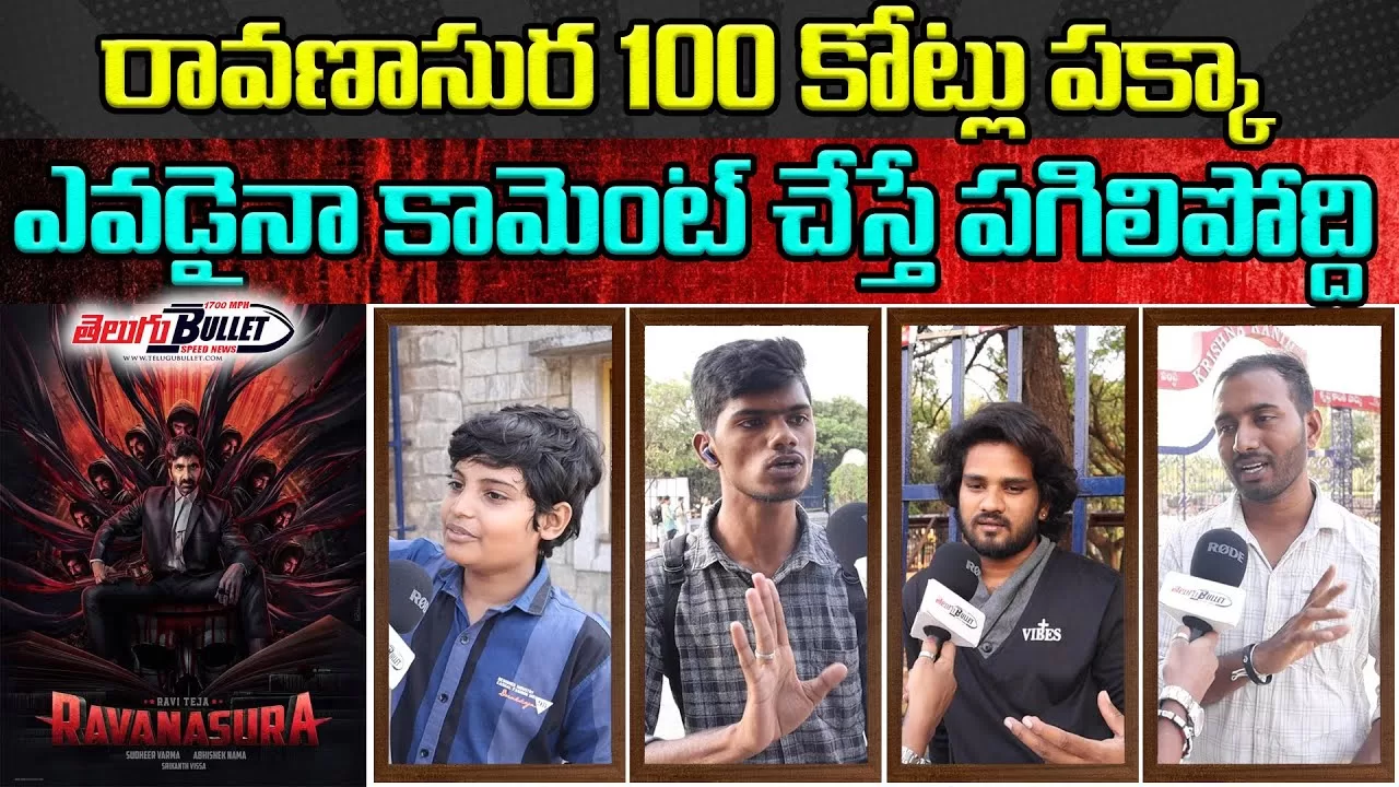 Ravanasura Movie Review | Ravanasura Movie Public Talk | Ravi Teja ...