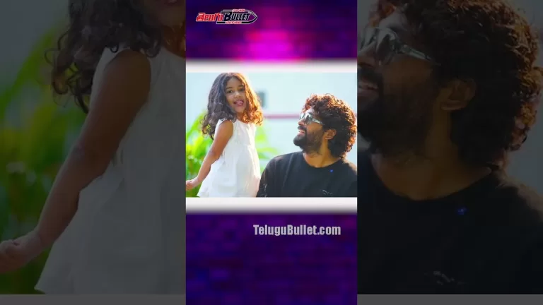 కూతురుకోసం ఎవరు చేయలేని పనిచేస్తున్న బన్నీ#alluarjun #shortsclip #subscribe #youtubevide #instavideo