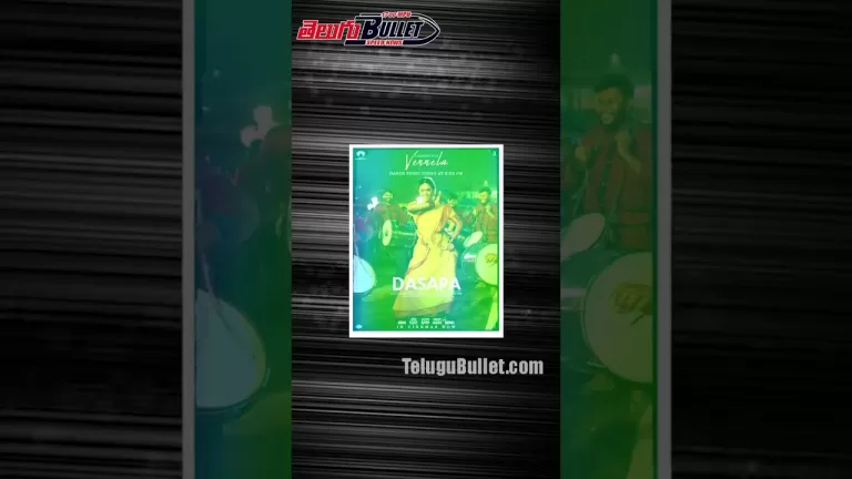 నాని ‘దసరా’పై నటుడు ప్రభాస్‌ ప్రశంసలు #prabhas #dasara #nani #keerthysuresh #trending #ytshorts