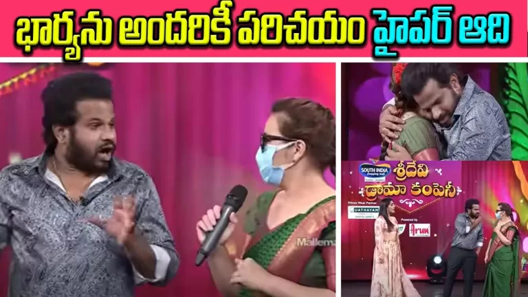 Sridevi Drama Company Latest Teaser – Coming Soon | Sudigali Sudheer, Rashmi,Indraja | Telugu Bullet